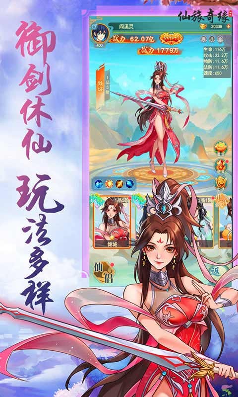 游戏截图