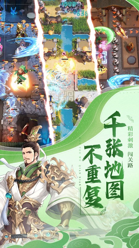 游戏截图