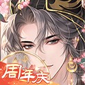 全民养成之女皇陛下