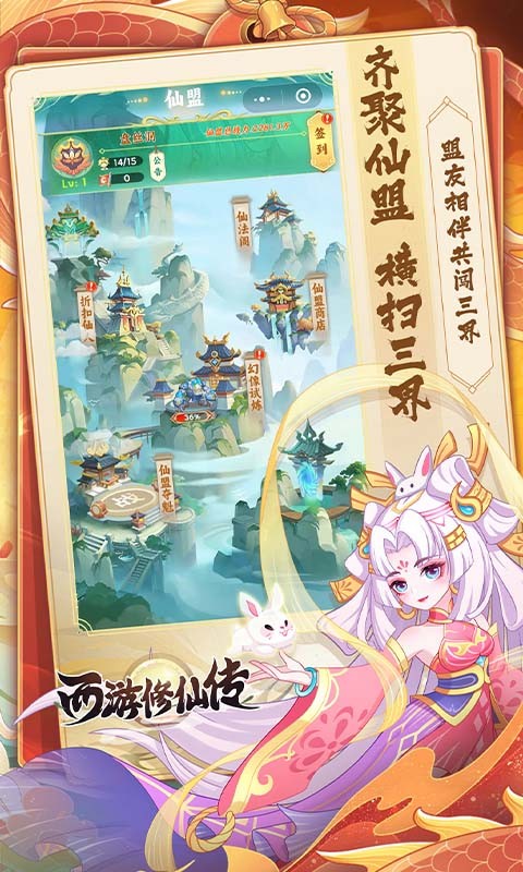 游戏截图
