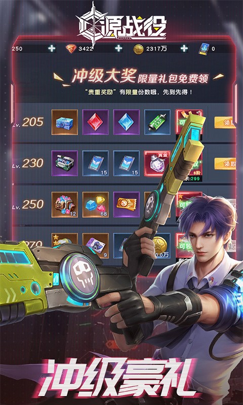 游戏截图