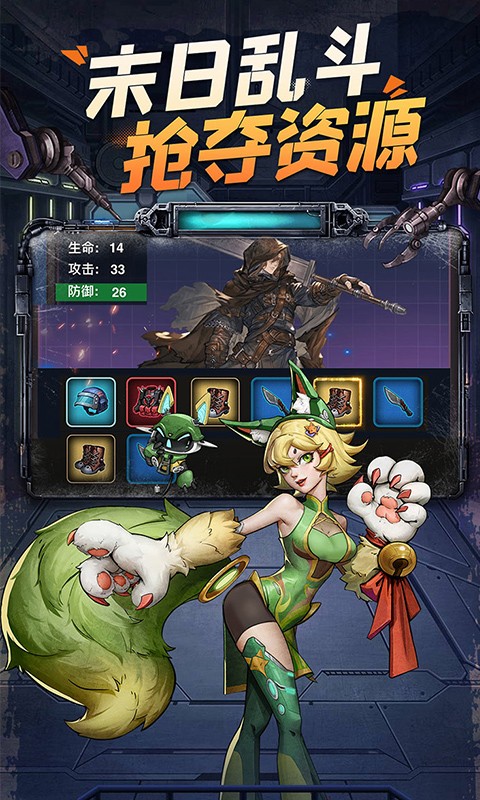 游戏截图