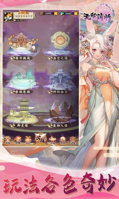游戏截图