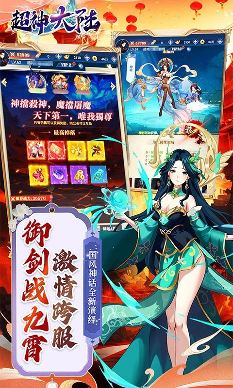 游戏截图
