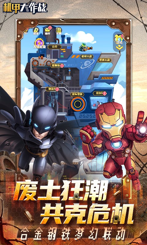 游戏截图
