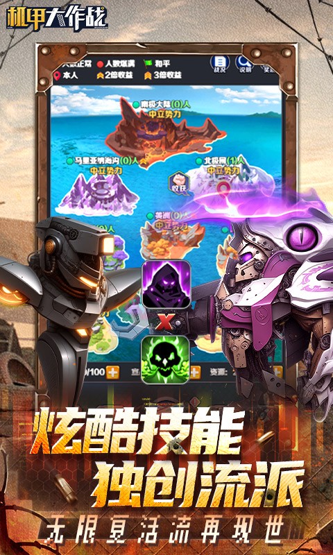 游戏截图