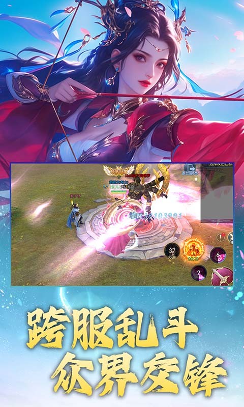 游戏截图