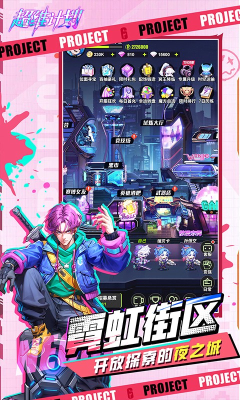 游戏截图