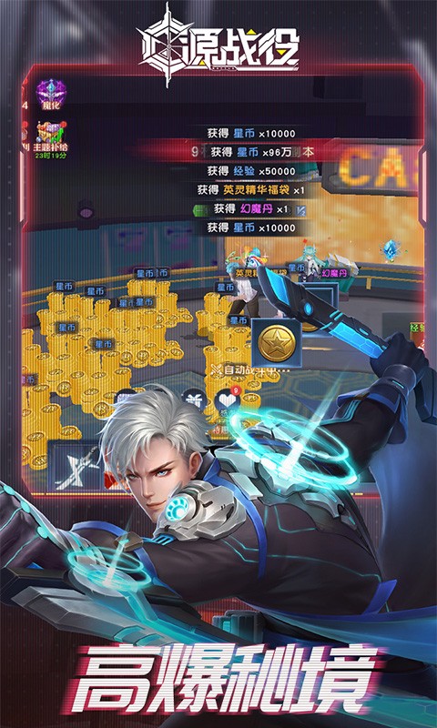 游戏截图