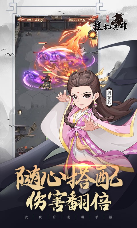 游戏截图