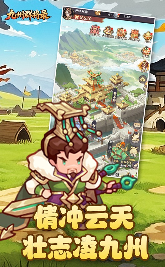 游戏截图