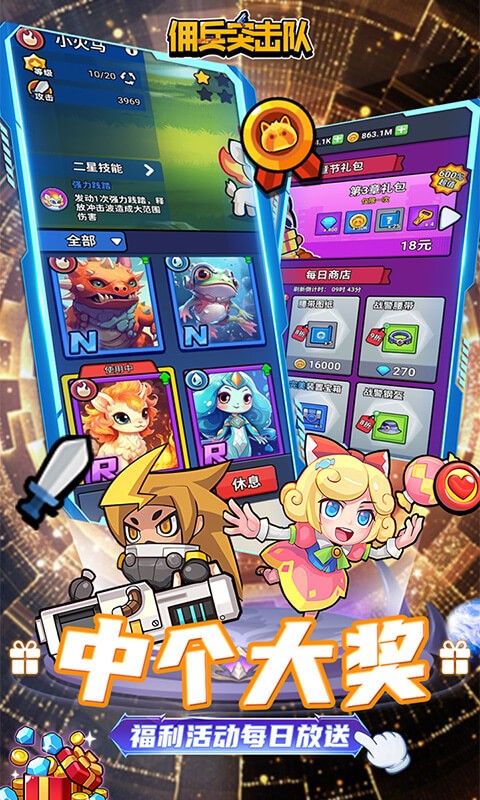 游戏截图