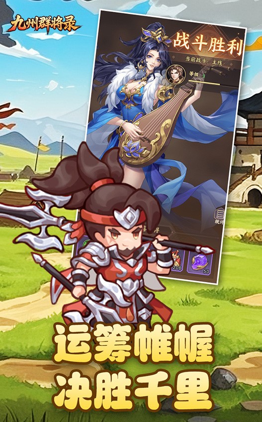 游戏截图