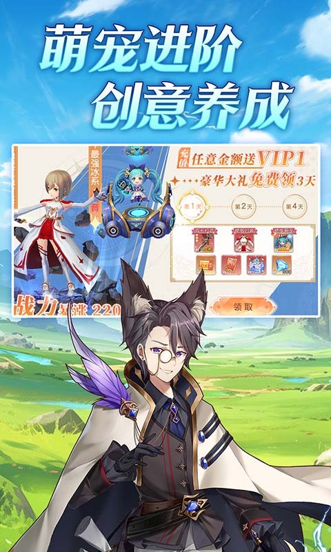 游戏截图