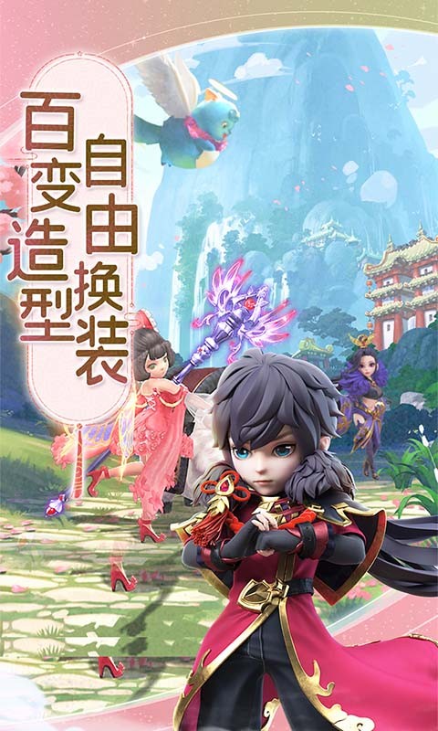 游戏截图