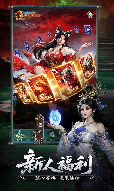 游戏截图