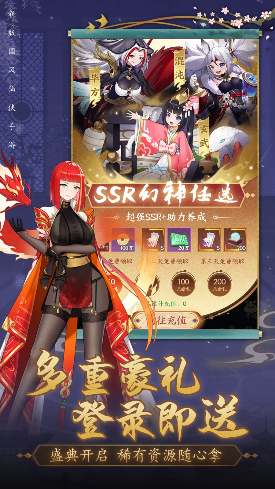 游戏截图