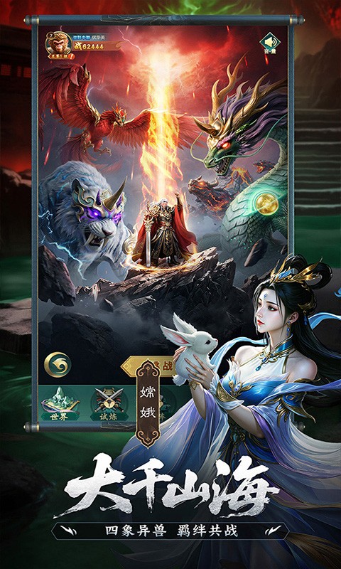 游戏截图