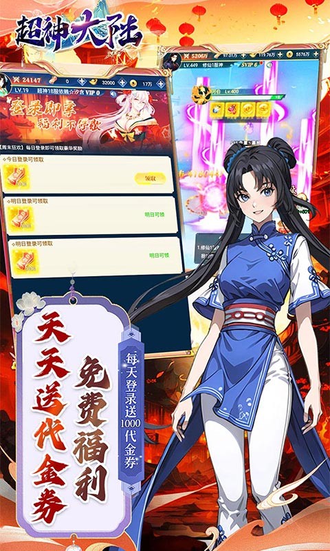 游戏截图