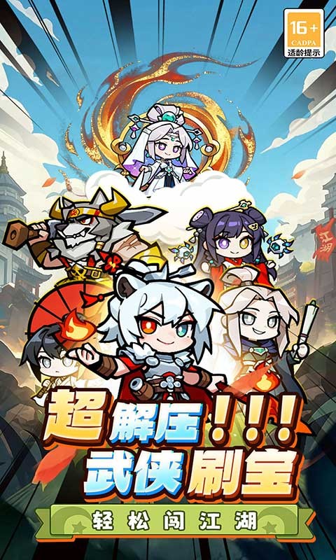 游戏截图